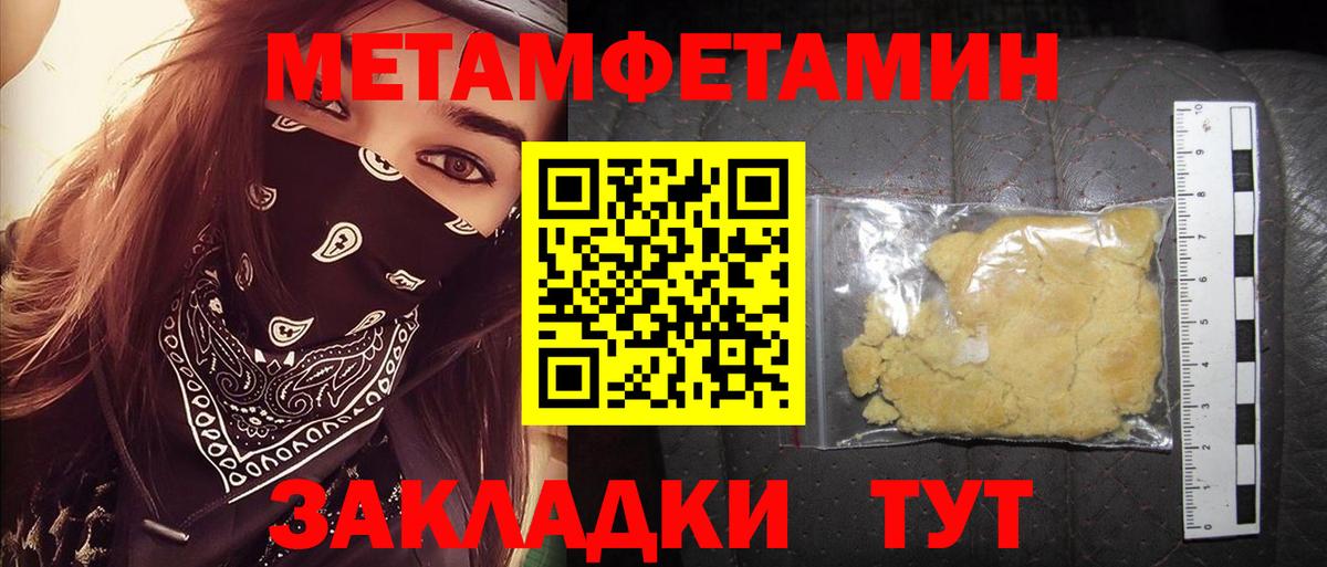 Октябрьский  Амфетамин Розовый  Амфетамин  Вход с VPN  АМФ 