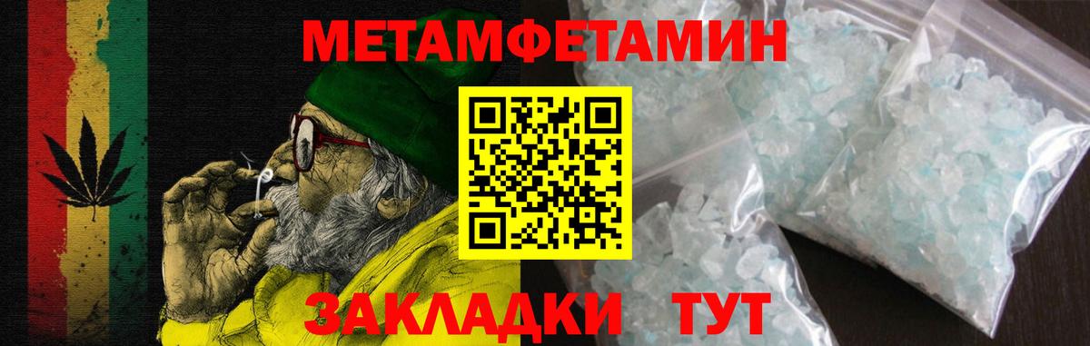 АМФ VHQ Октябрьский