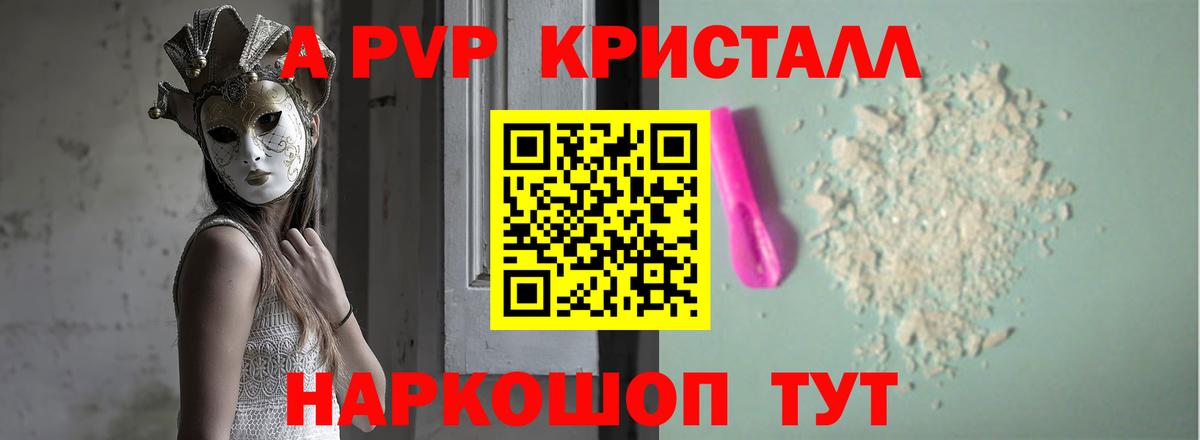 Альфа ПВП СК КРИС Октябрьский