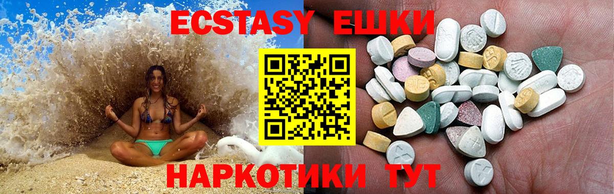 Ecstasy louis Vuitton  Вход с VPN  Октябрьский 