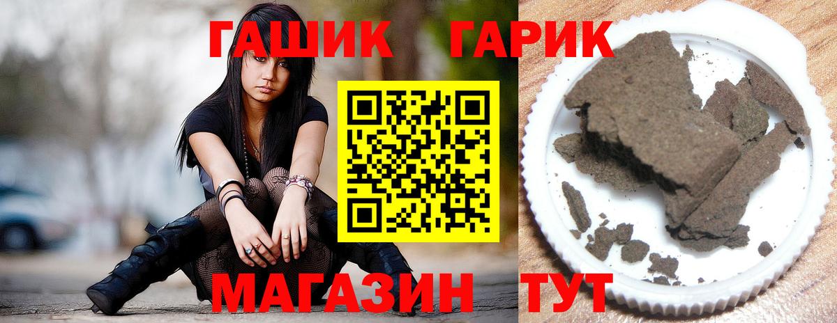 ГАШ Ice-O-Lator Октябрьский