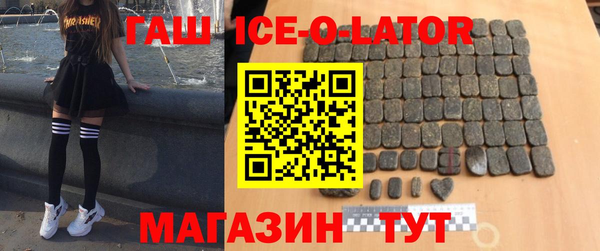 Гашиш VHQ  Вход с VPN  Октябрьский  Гашиш  ГАШИШ hashish 