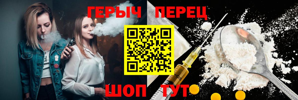 Октябрьский  Героин гречка  Вход с VPN 