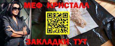 первитин Тула
