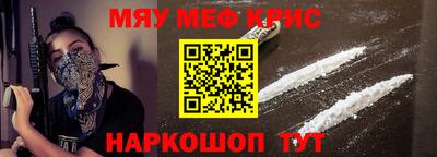 первитин Тула