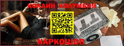 марки nbome Тулун