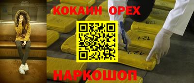 марки nbome Тулун
