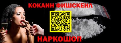 марки nbome Тулун