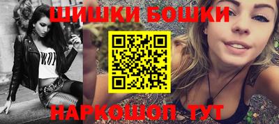 марки nbome Тулун