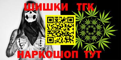 бутик Туймазы