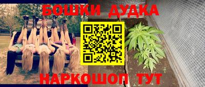 бутик Туймазы