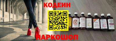 марки nbome Тулун