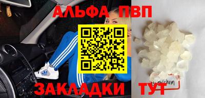 первитин Тула