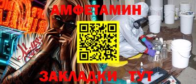 марки nbome Тулун