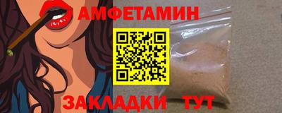 бутик Туймазы
