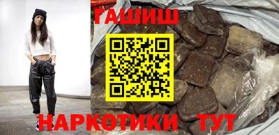 марки nbome Тулун