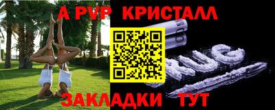 бутик Туймазы