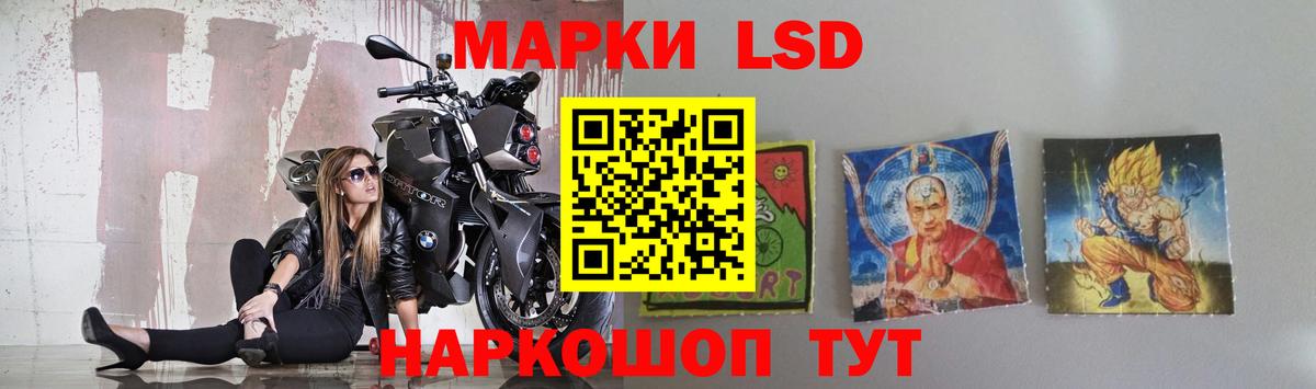 LSD-25 экстази  Вход с VPN  Октябрьский  ЛСД экстази кислота  ЛСД экстази ecstasy 
