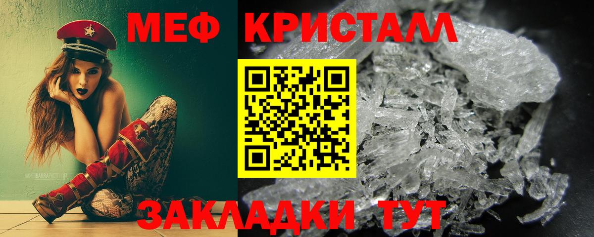 Codein Октябрьский