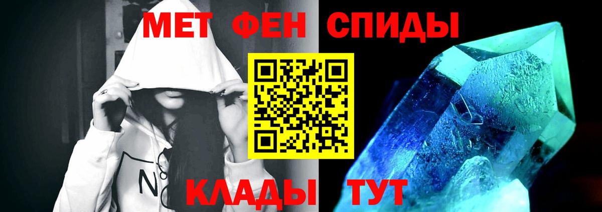 Метамфетамин винт  Вход с VPN  Метамфетамин винт  Октябрьский 