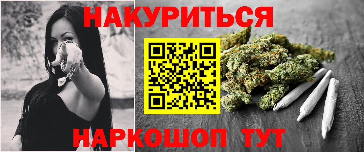Бошки Шишки AK-47  Шишки марихуана SATIVA & INDICA  Бошки Шишки сатива  Октябрьский  Вход с VPN 
